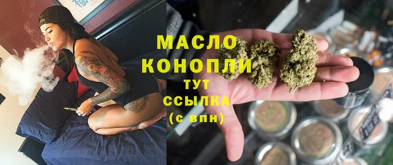 магазин  наркотиков  Питкяранта  Дистиллят ТГК THC oil 